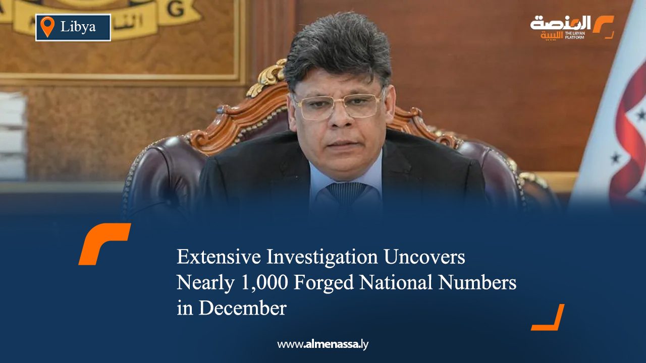 Extensive Investigation Uncovers Nearly 1,000 Forged National Numbers in December  