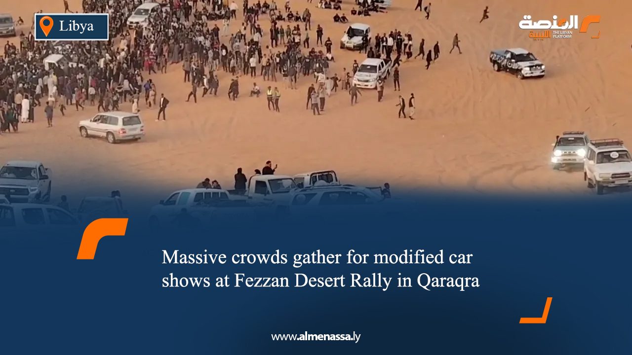 Massive crowds gather for modified car shows at Fezzan Desert Rally in Qaraqra