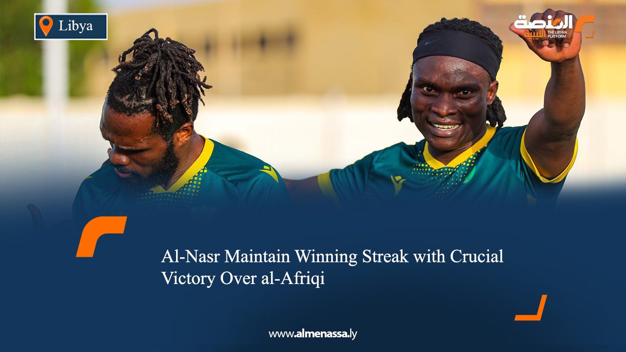Al-Nasr Maintain Winning Streak with Crucial Victory Over al-Afriqi