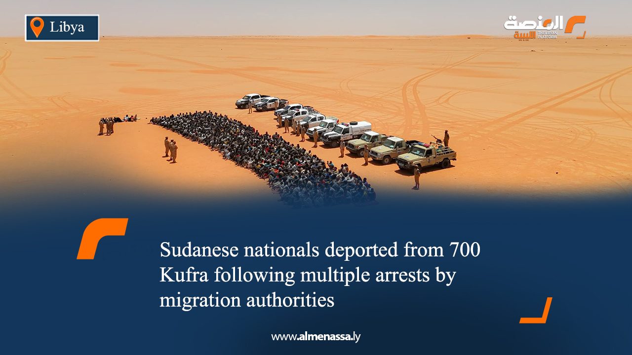 700 Sudanese nationals deported from Kufra following multiple arrests by migration authorities
