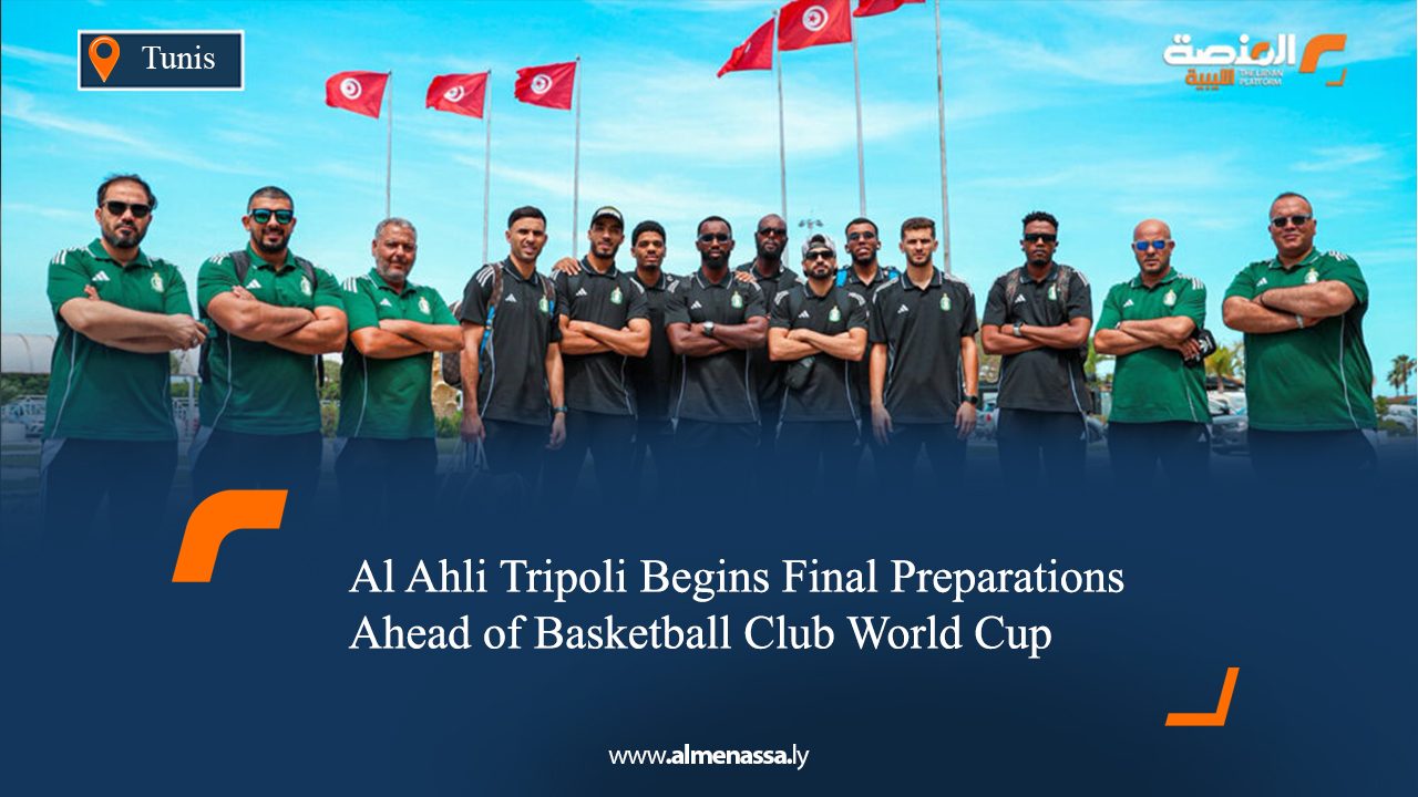 Al Ahli Tripoli Begins Final Preparations Ahead of Basketball Club World Cup