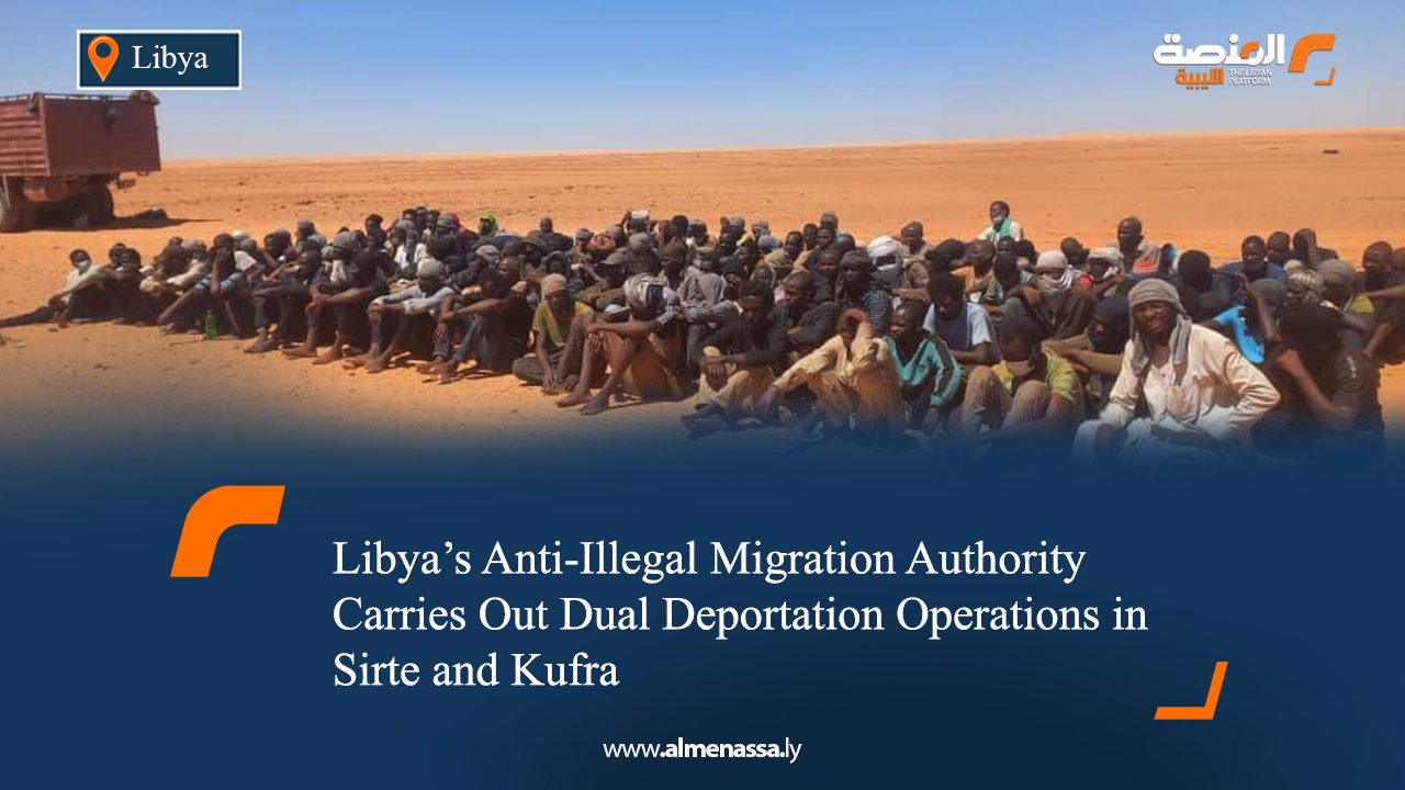 Libya’s Anti-Illegal Migration Authority Carries Out Dual Deportation Operations in Sirte and Kufra