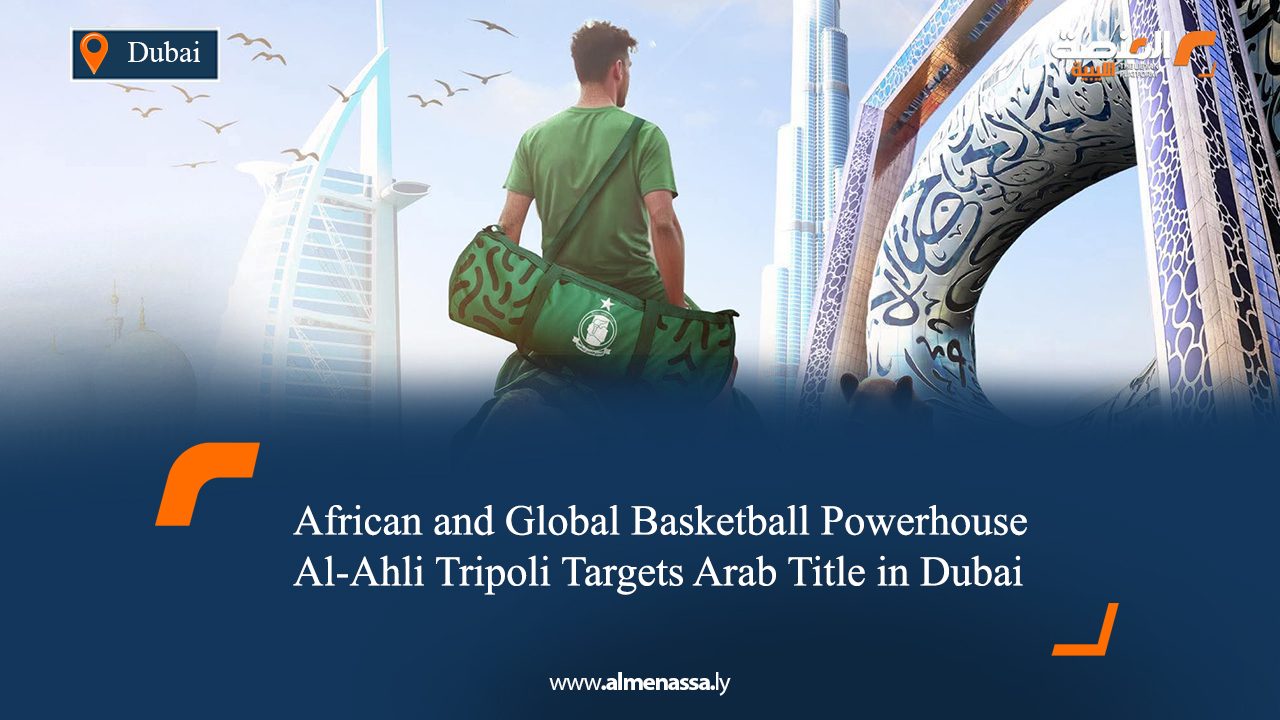 African and Global Basketball Powerhouse Al-Ahli Tripoli Targets Arab Title in Dubai