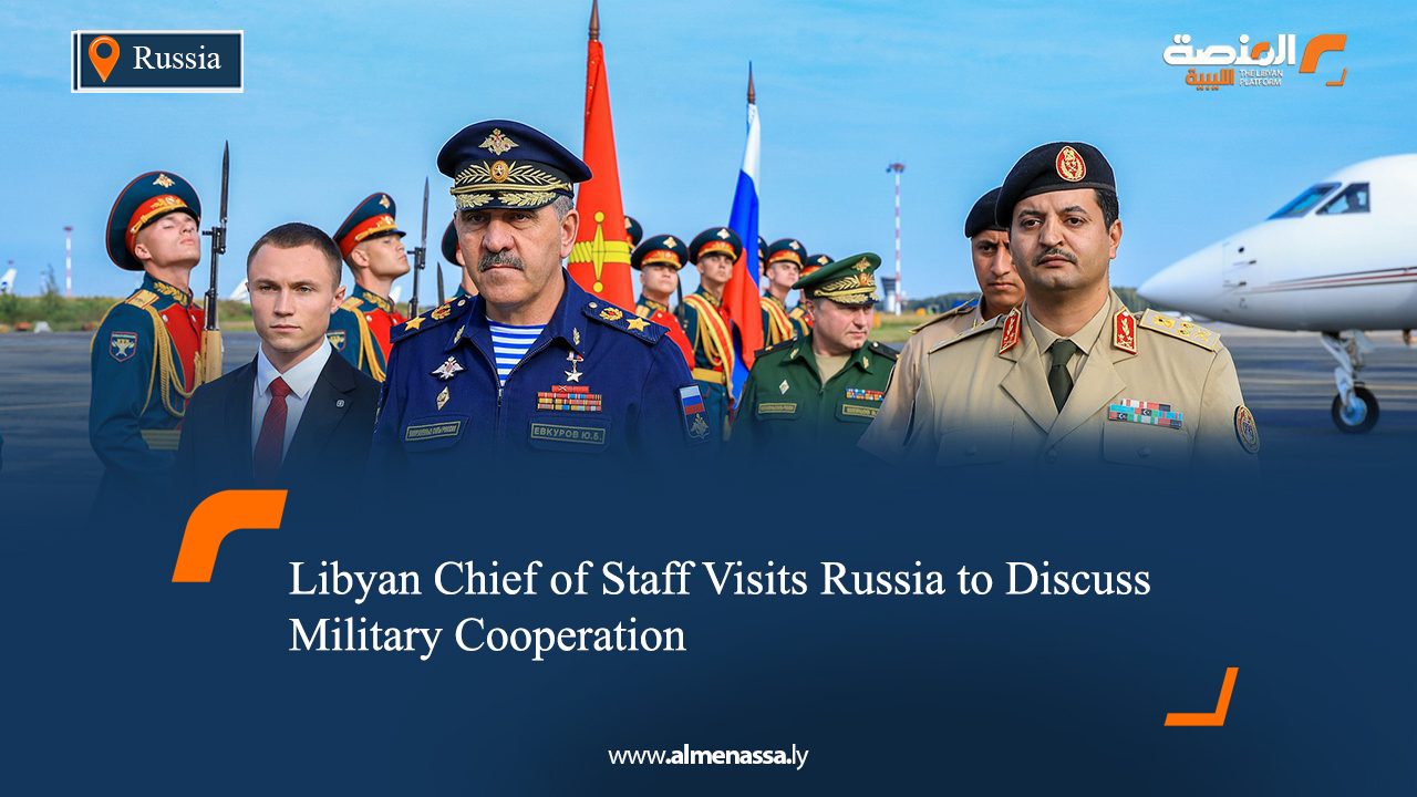 Libyan Chief of Staff Visits Russia to Discuss Military Cooperation