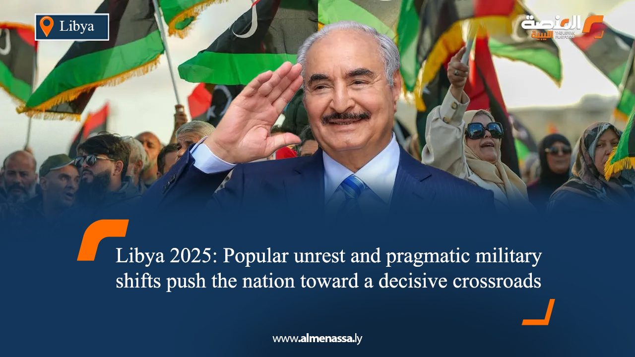 Libya 2025: Popular unrest and pragmatic military shifts push the nation toward a decisive crossroads