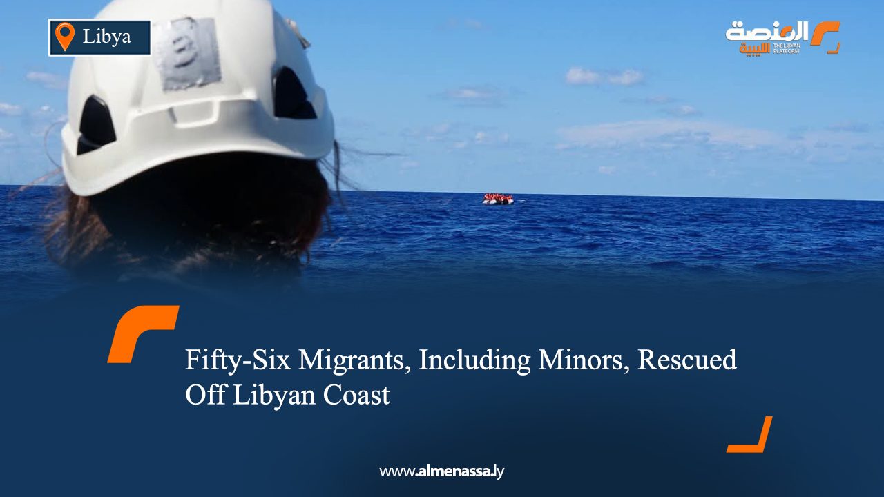 Fifty-Six Migrants, Including Minors, Rescued Off Libyan Coast