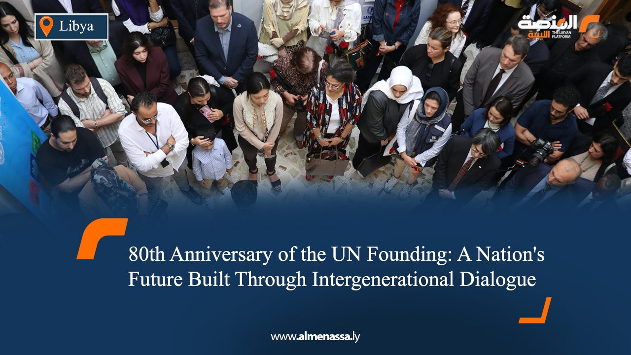 80th Anniversary of the UN Founding: A Nation's Future Built Through Intergenerational Dialogue