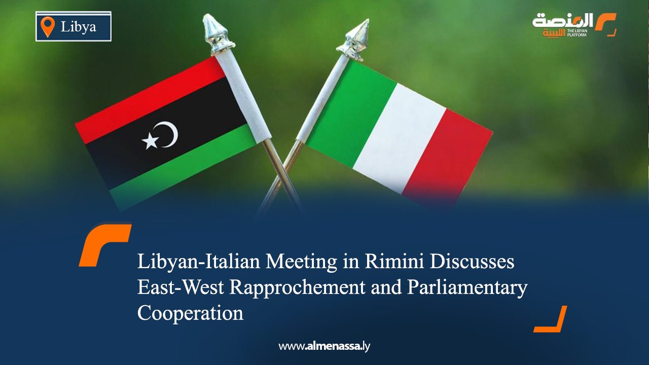 Libyan-Italian Meeting in Rimini Discusses East-West Rapprochement and Parliamentary Cooperation