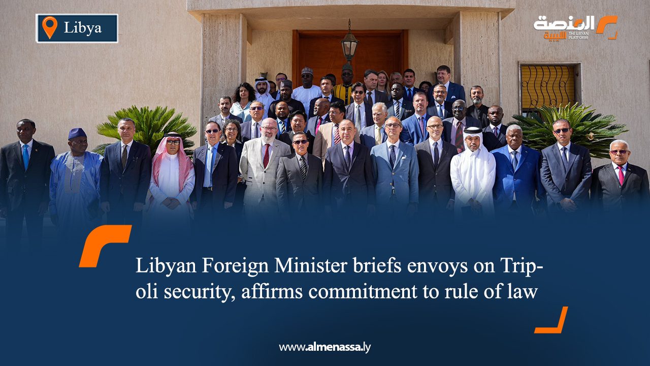 Libyan Foreign Minister briefs envoys on Tripoli security, affirms commitment to rule of law