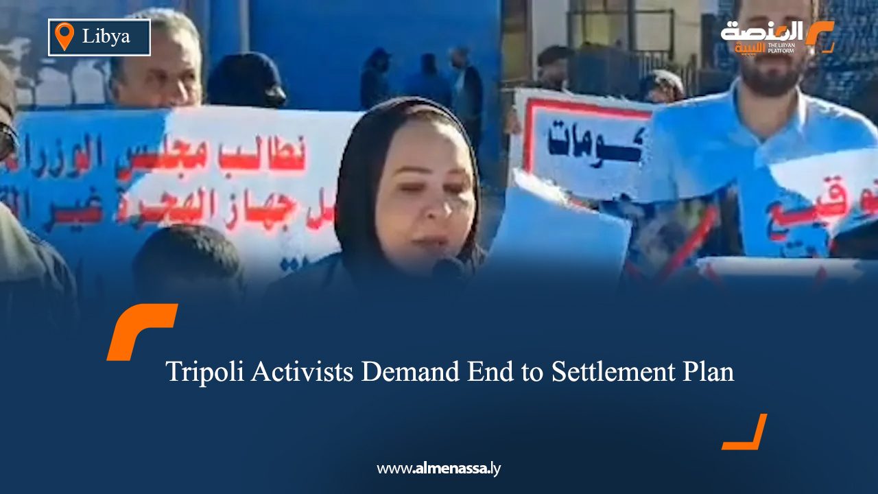 Tripoli Activists Demand End to Settlement Plan