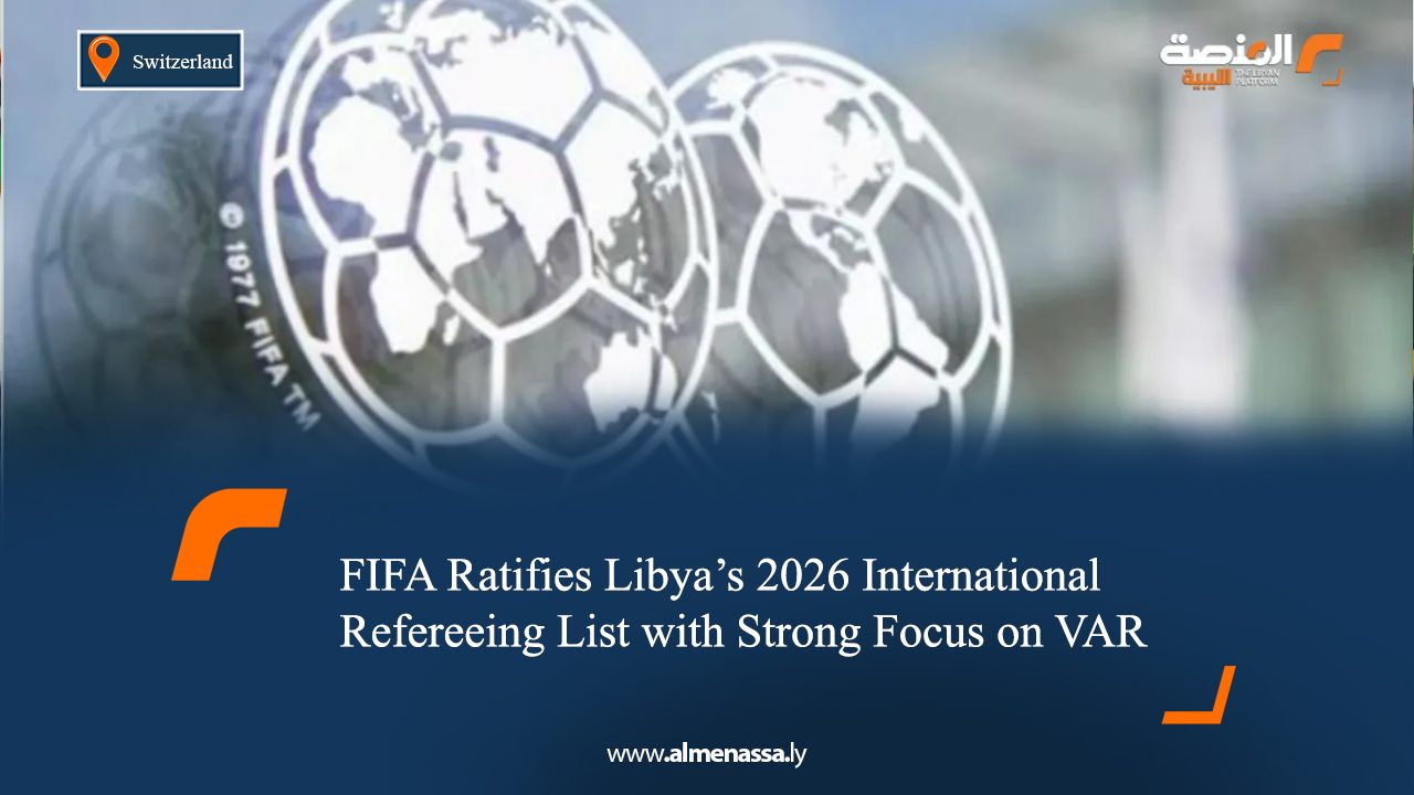 FIFA Ratifies Libya’s 2026 International Refereeing List with Strong Focus on VAR
