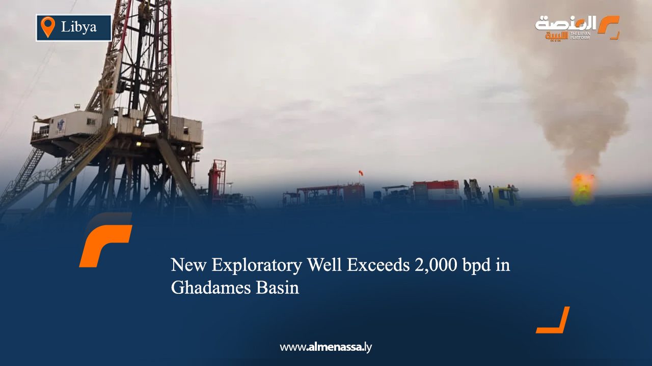   New Exploratory Well Exceeds 2,000 bpd in Ghadames Basin