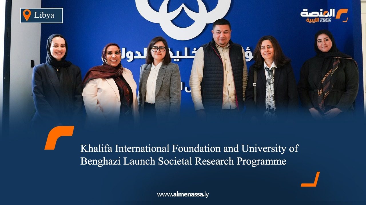 Khalifa International Foundation and University of Benghazi Launch Societal Research Programme