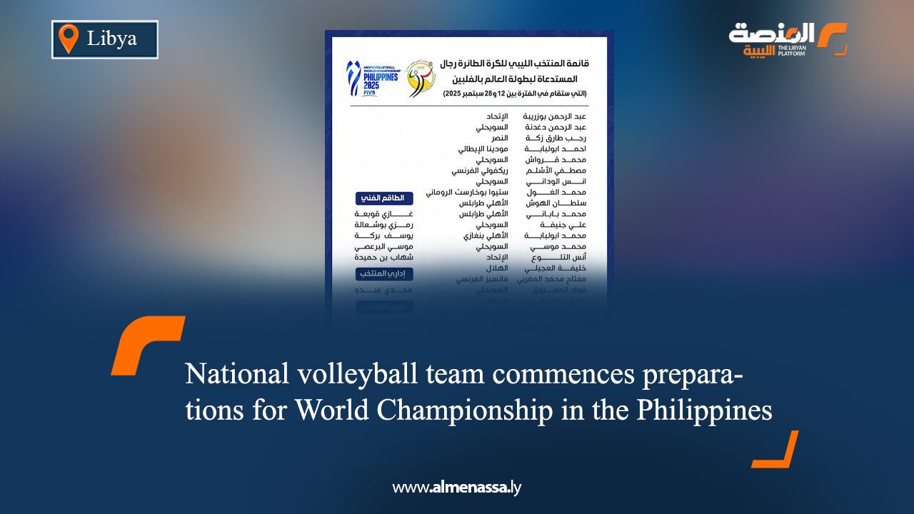 National volleyball team commences preparations for World Championship in the Philippines