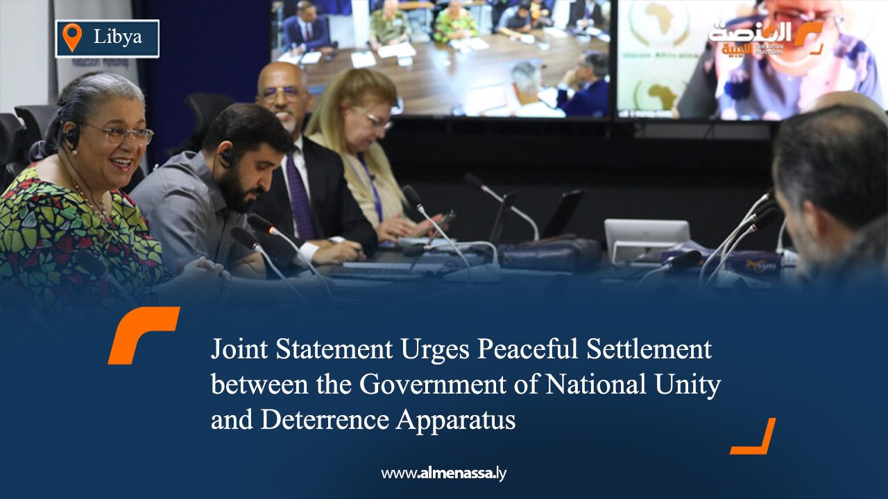 Joint Statement Urges Peaceful Settlement between the Government of National Unity and Deterrence Apparatus