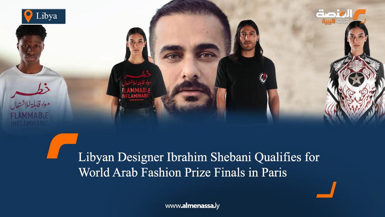 Libyan Designer Ibrahim Shebani Qualifies for World Arab Fashion Prize Finals in Paris