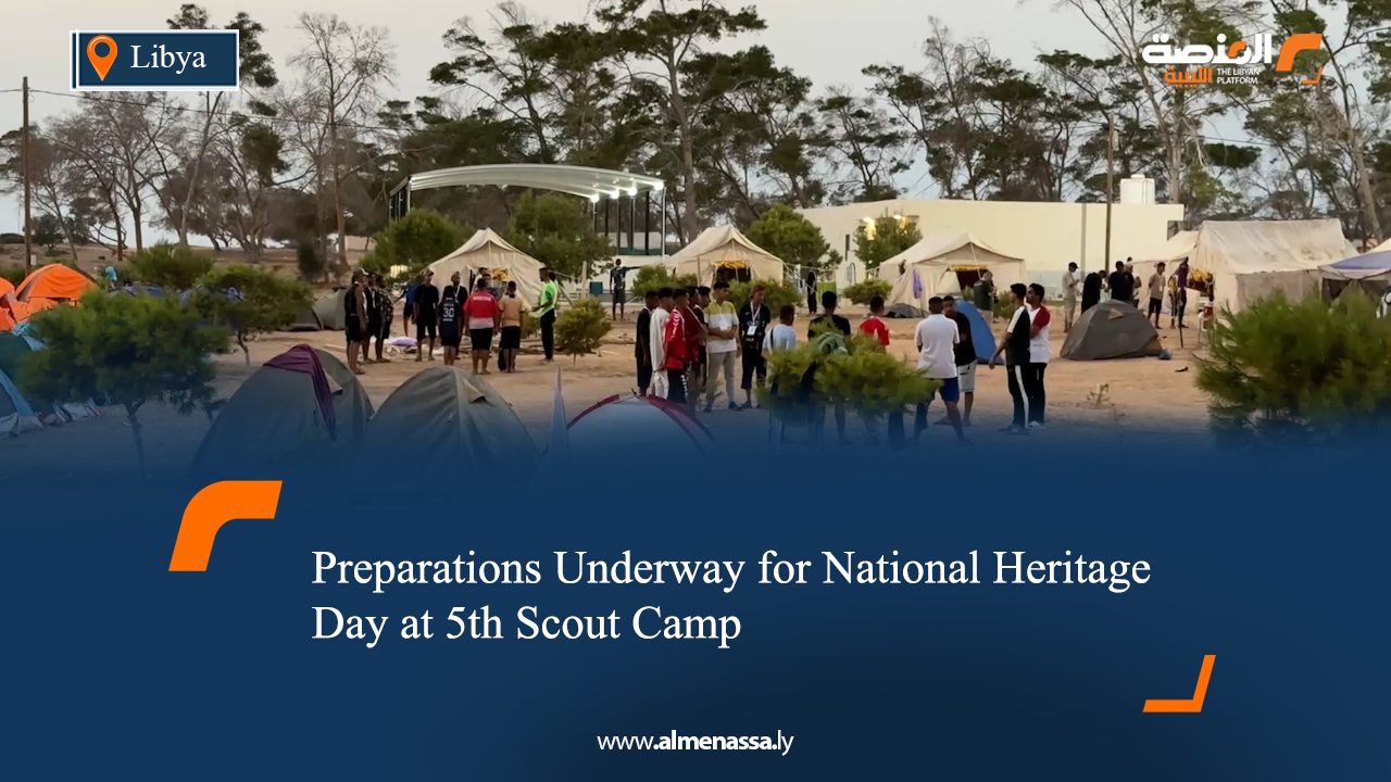 Preparations Underway for National Heritage Day at 5th Scout Camp