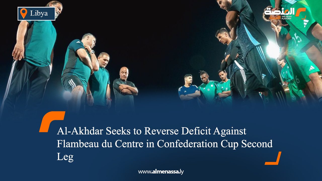 Al-Akhdar Seeks to Reverse Deficit Against Flambeau du Centre in Confederation Cup Second Leg