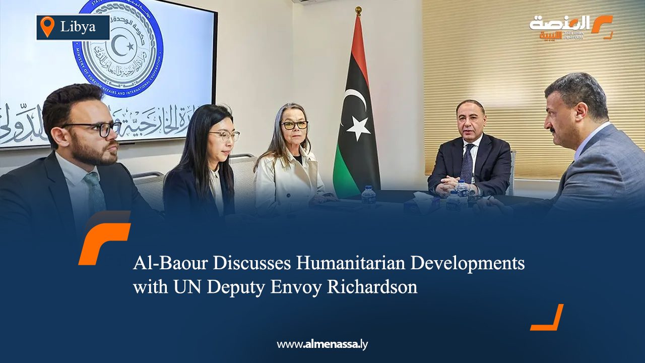 Al-Baour Discusses Humanitarian Developments with UN Deputy Envoy Richardson