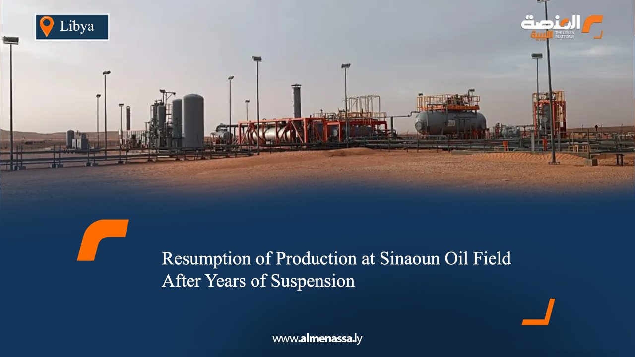 Resumption of Production at Sinaoun Oil Field After Years of Suspension
