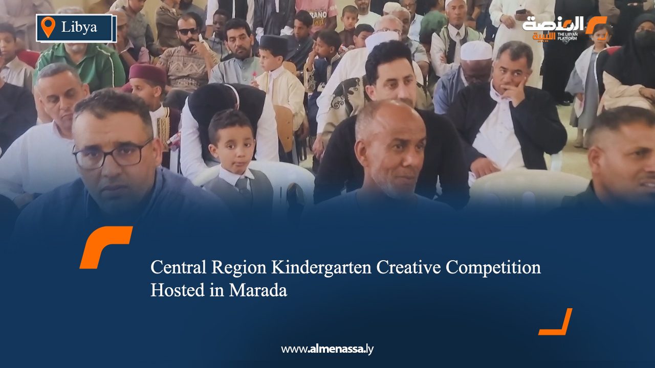 Central Region Kindergarten Creative Competition Hosted in Marada