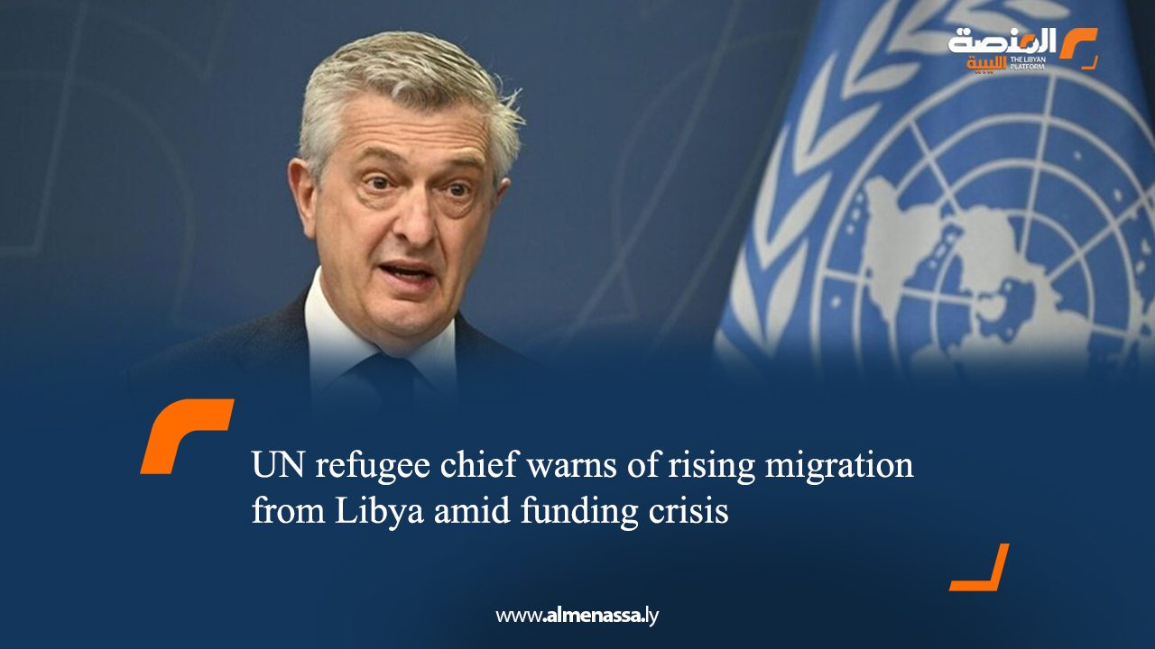 UN refugee chief warns of rising migration from Libya amid funding crisis