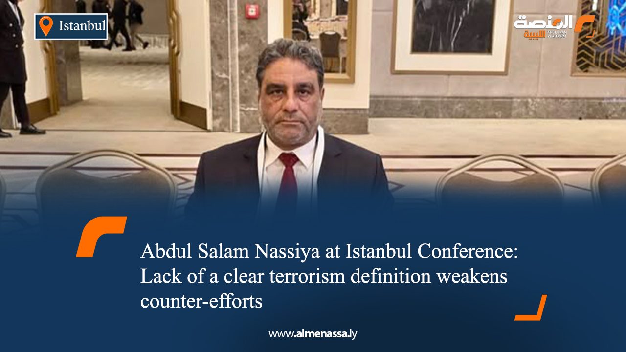 Abdul Salam Nassiya at Istanbul Conference: Lack of a clear terrorism definition weakens counter-efforts
