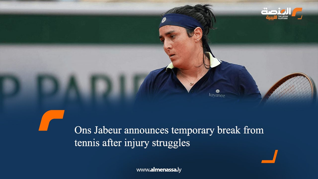 Ons Jabeur announces temporary break from tennis after injury struggles