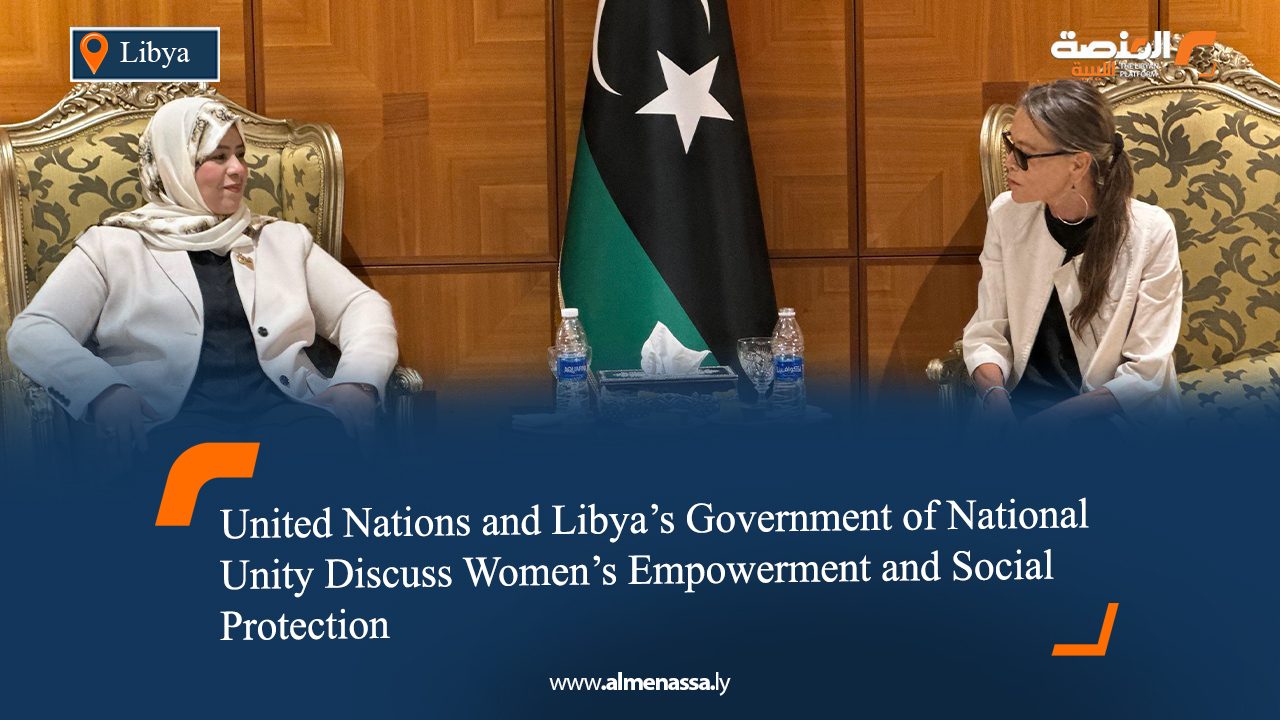 United Nations and Libya’s Government of National Unity Discuss Women’s Empowerment and Social Protection
