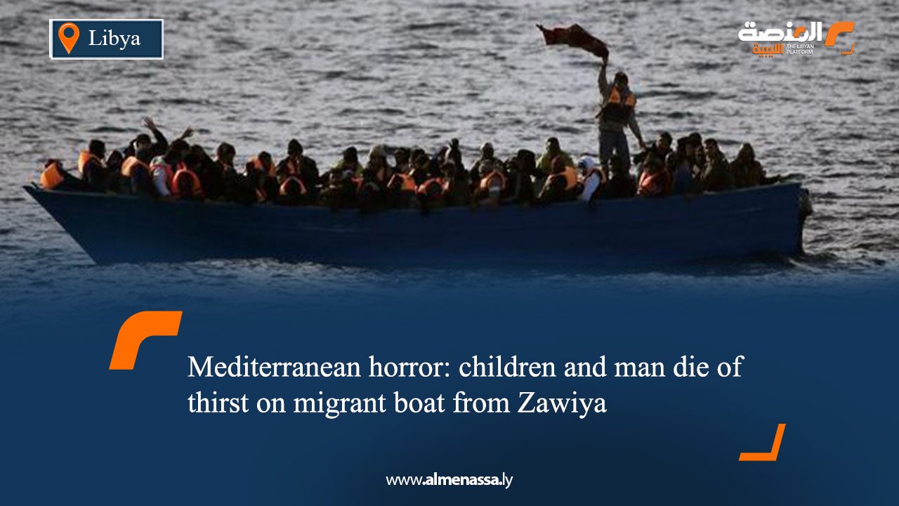 Mediterranean horror: children and man die of thirst on migrant boat from Zawiya