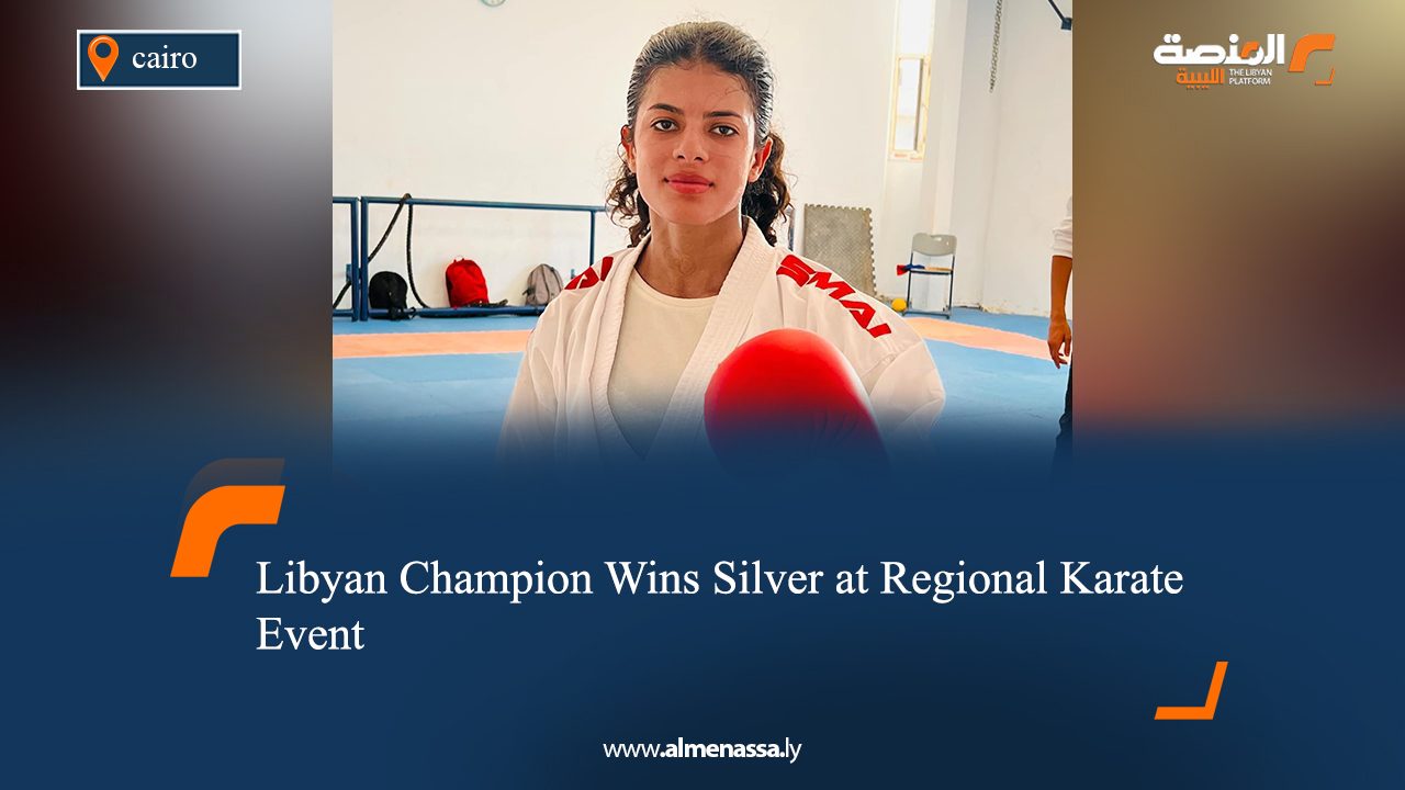 Libyan Champion Wins Silver at Regional Karate Event