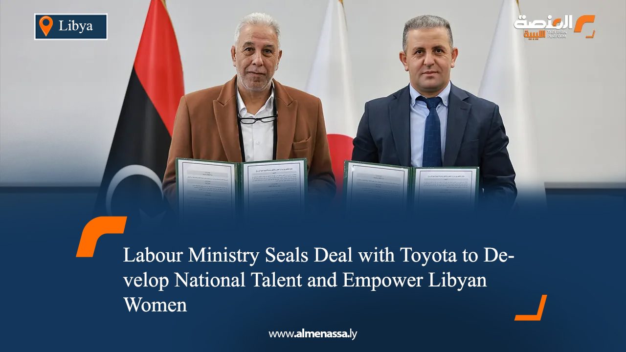 Labour Ministry Seals Deal with Toyota to Develop National Talent and Empower Libyan Women