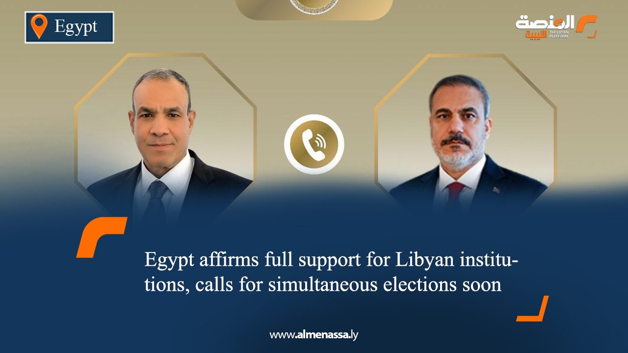 Egypt affirms full support for Libyan institutions, calls for simultaneous elections soon
