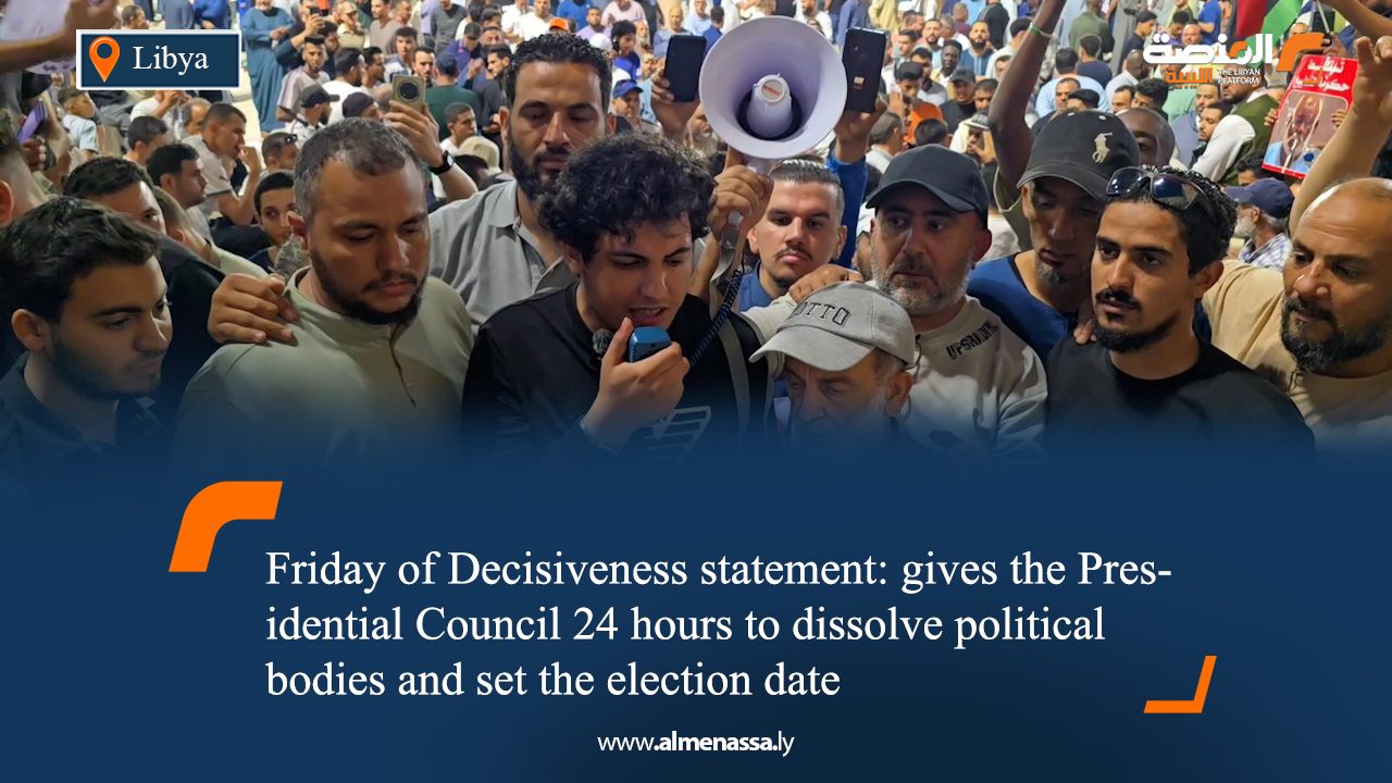 Friday of Decisiveness statement: gives the Presidential Council 24 hours to dissolve political bodies and set the election date