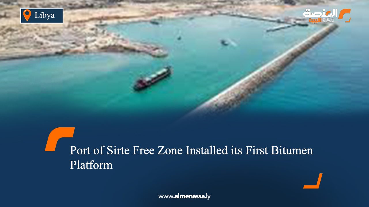 Port of Sirte Free Zone Installed its First Bitumen Platform