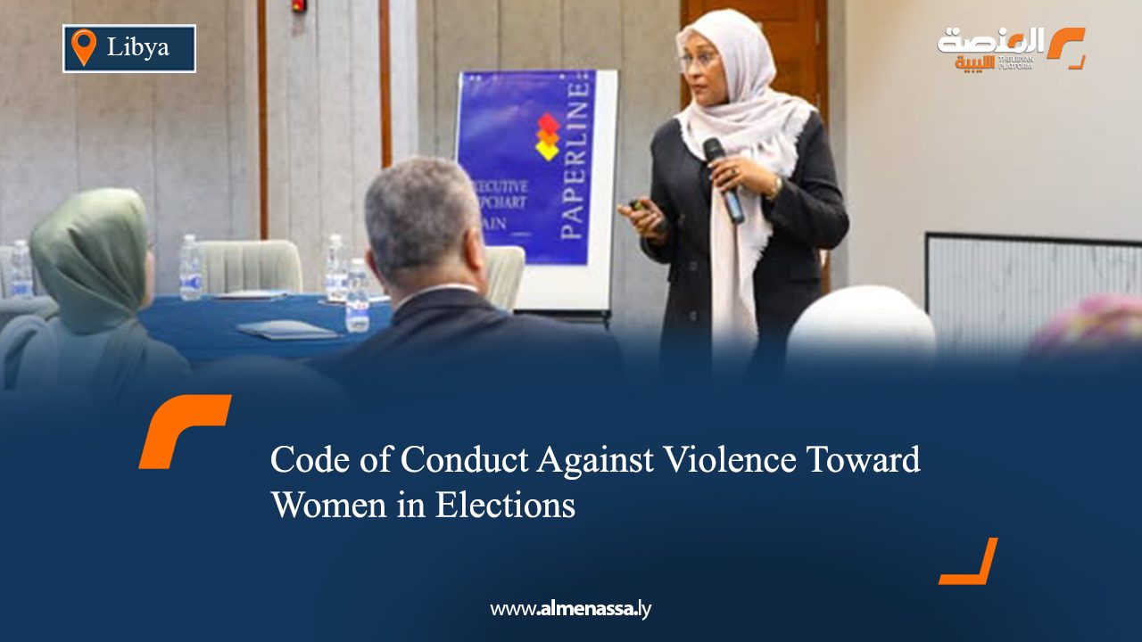 Code of Conduct Against Violence Toward Women in Elections