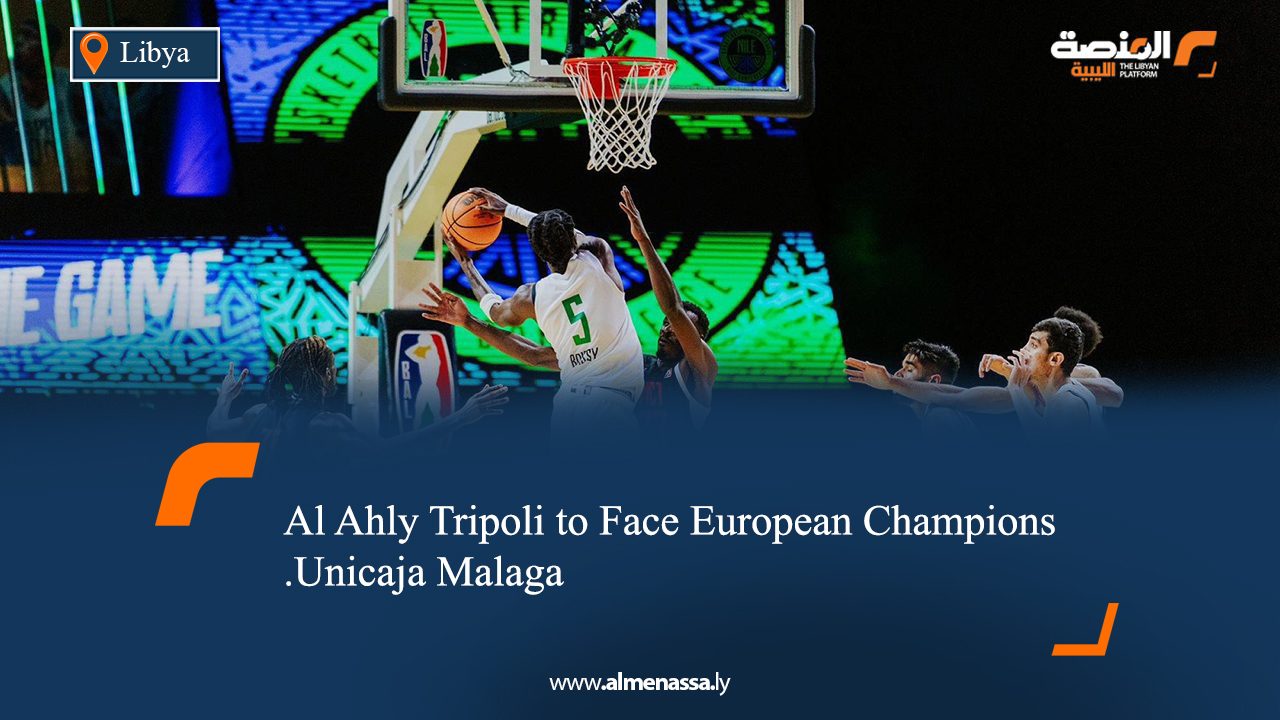 Al Ahly Tripoli to Face European Champions Unicaja Malaga.