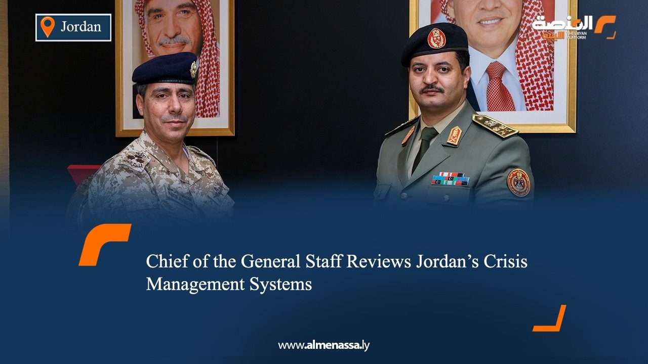 Chief of the General Staff Reviews Jordan’s Crisis Management Systems