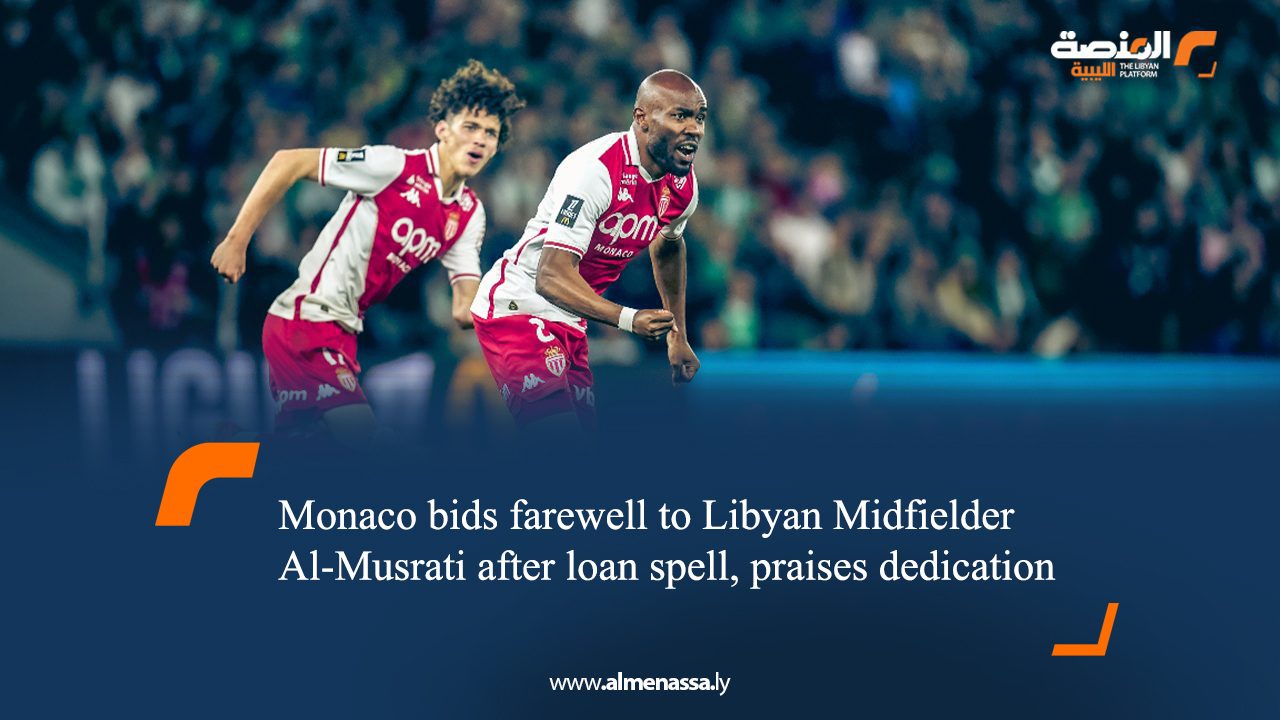 Monaco bids farewell to Libyan Midfielder Al-Musrati after loan spell, praises dedication