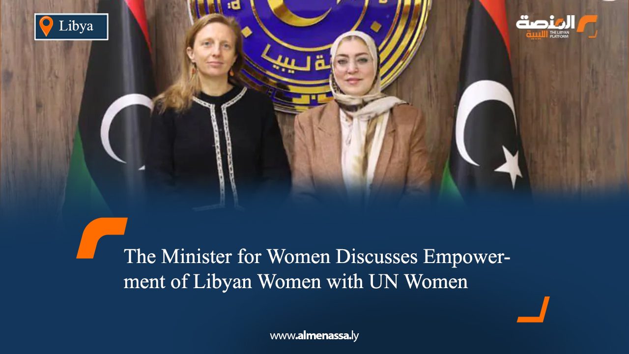 The Minister for Women Discusses Empowerment of Libyan Women with UN Women