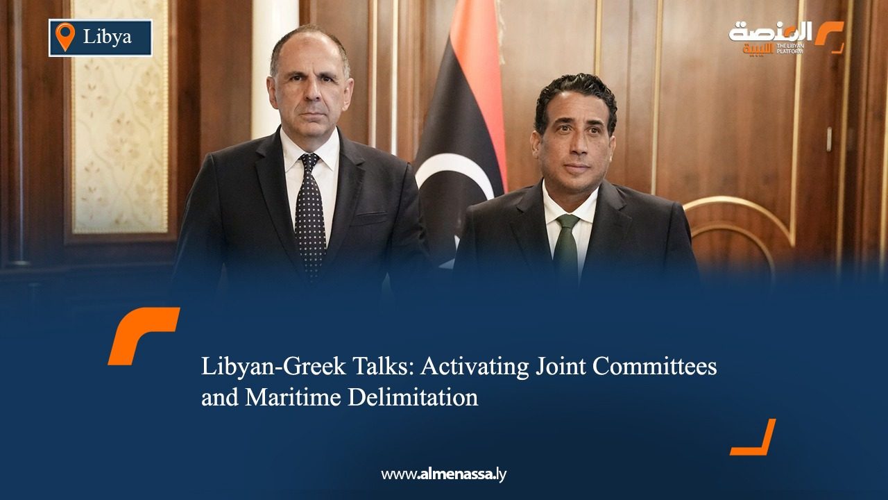 Libyan-Greek Talks: Activating Joint Committees and Maritime Delimitation