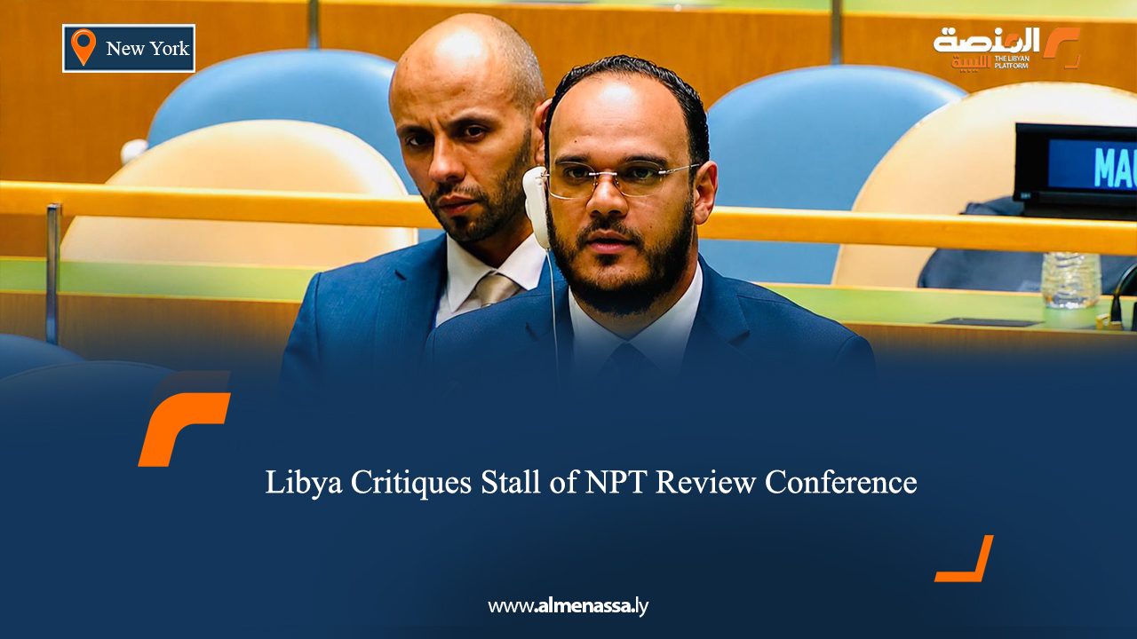 Libya Critiques Stall of NPT Review Conference