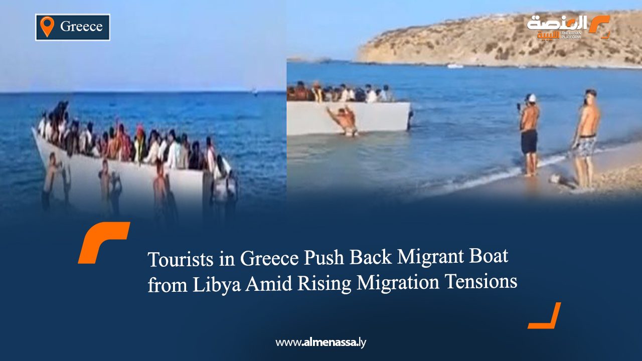Tourists in Greece Push Back Migrant Boat from Libya Amid Rising Migration Tensions