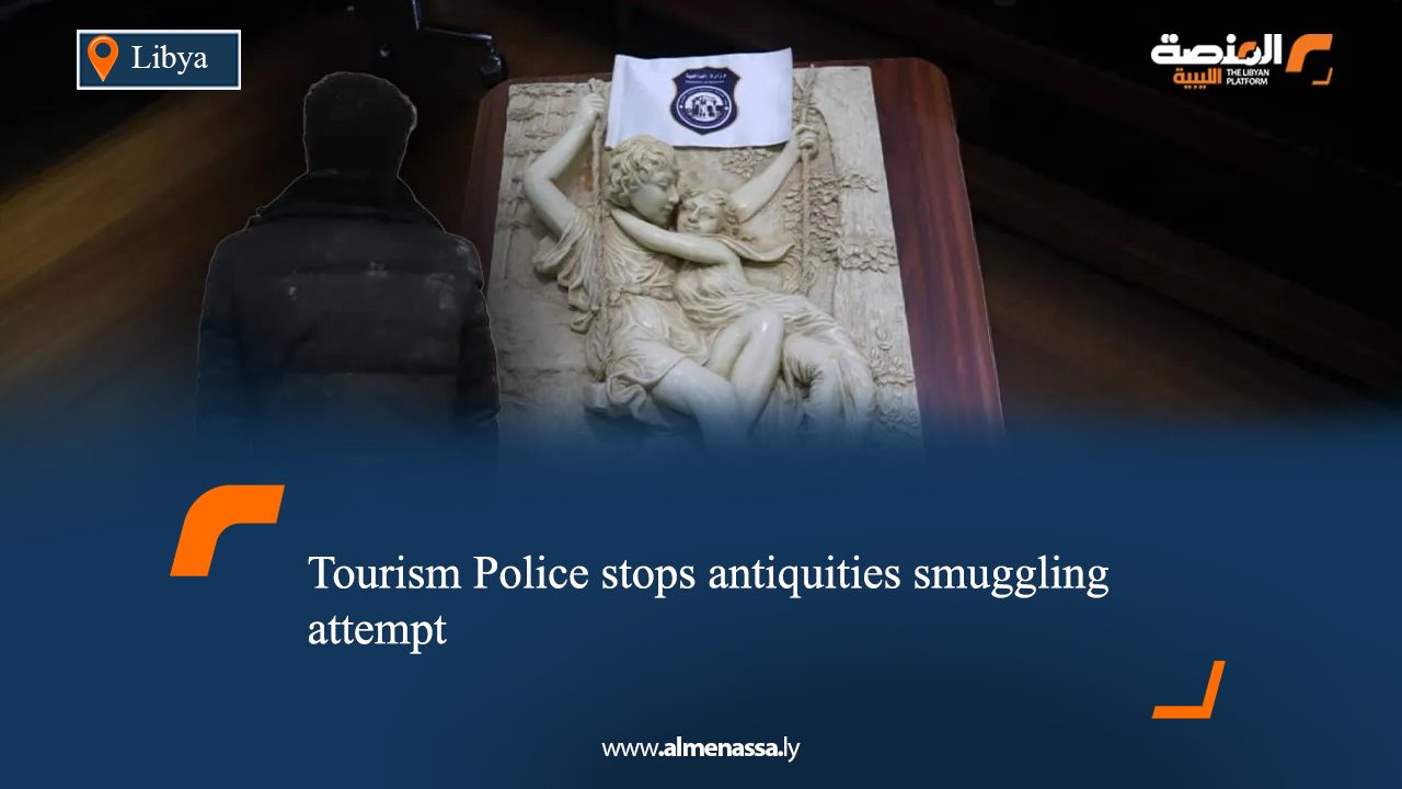 Tourism Police stops antiquities smuggling attempt