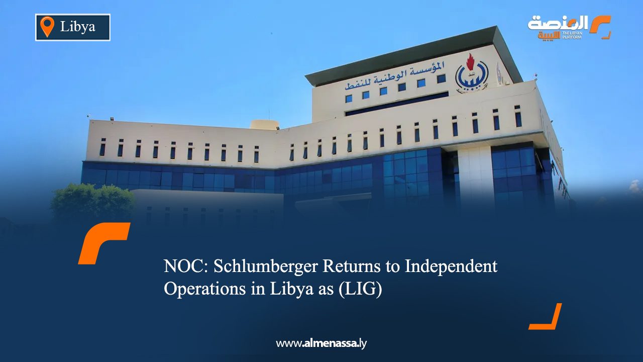 NOC: Schlumberger Returns to Independent Operations in Libya as (LIG)
