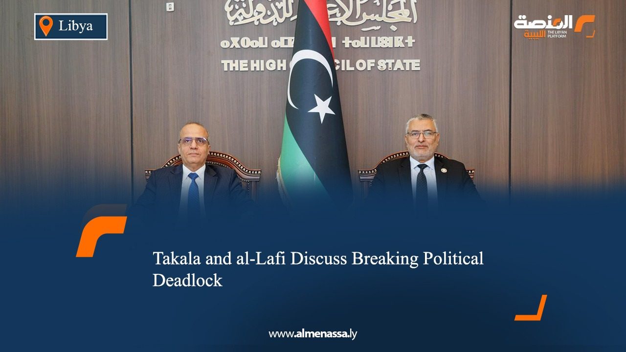 Takala and al-Lafi Discuss Breaking Political Deadlock