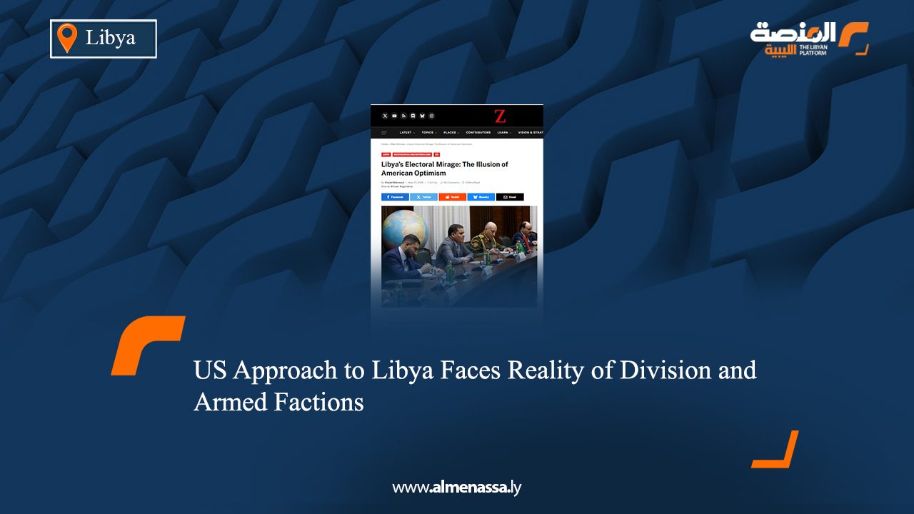US Approach to Libya Faces Reality of Division and Armed Factions