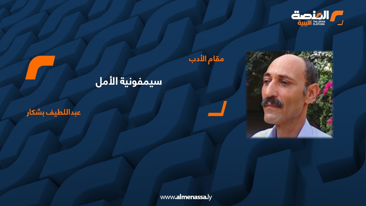 khamis