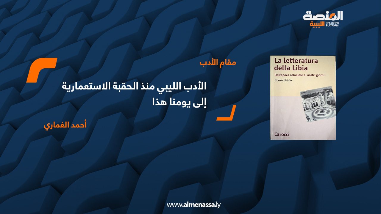 أحمد الغماري