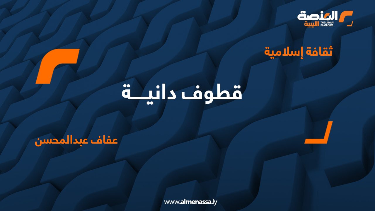 ثقافة إسلامية